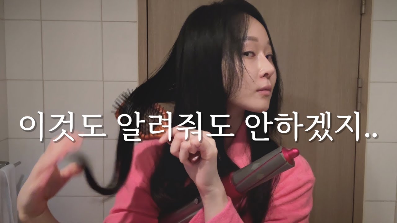 BEAUTY | 두피, 머리숱, 탈모, 머릿결 관리법