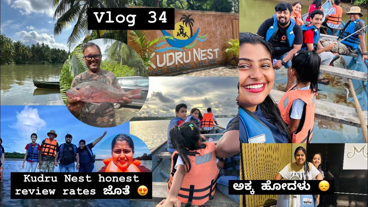 Vlog 34| ಅಕ್ಕ ಹೋದಳು 😞 ಒಂದು ಜೀವ ಉಳಿಸುವ ಚಾನ್ಸ್ ಸಿಕ್ಕಿತು 😳| Kudru Nest honest review RATES ಜೊತೆ 😱