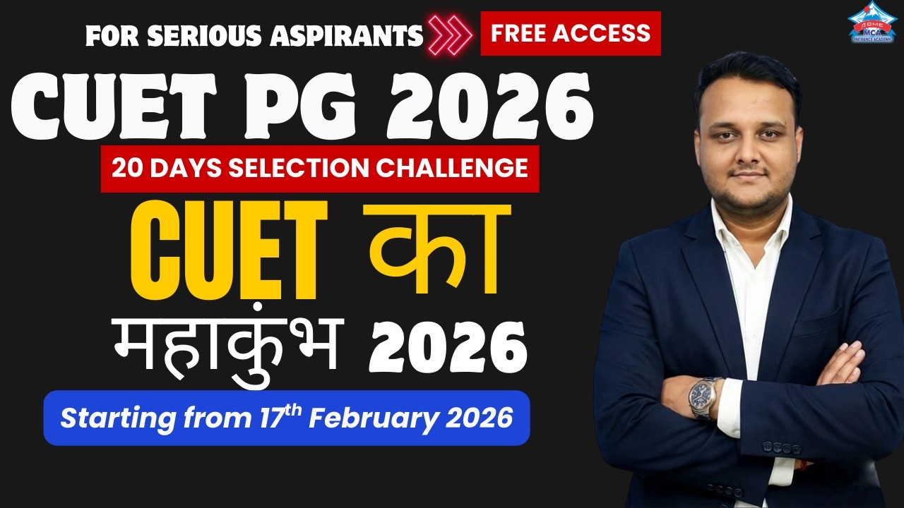 CUET PG 2026 | 🔥 20 Days Selection Challenge | CUET CUET-महाकुंभ 2026 #cuetpg #cuetmca #cuet2026
