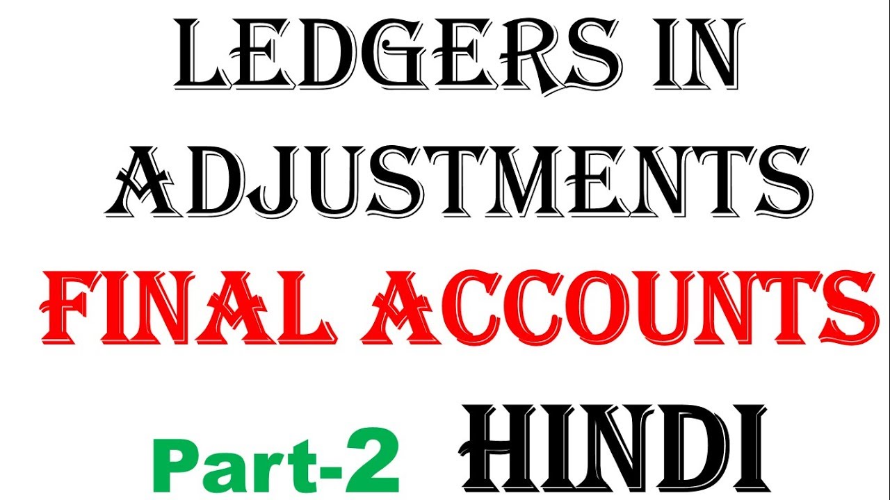 Ledgers in Adjustments of final accounts | BooK  Keeping and Accountancy Lectures