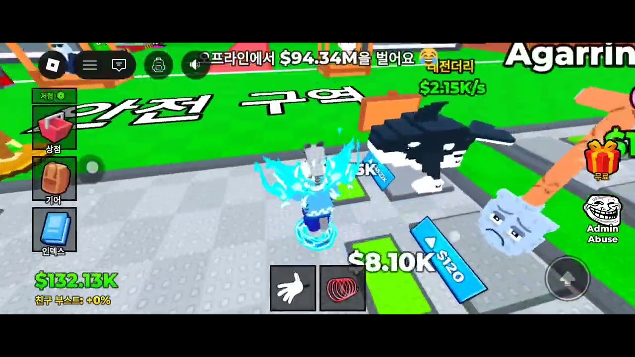 브레인롯이 브레인롯을 지키다?
