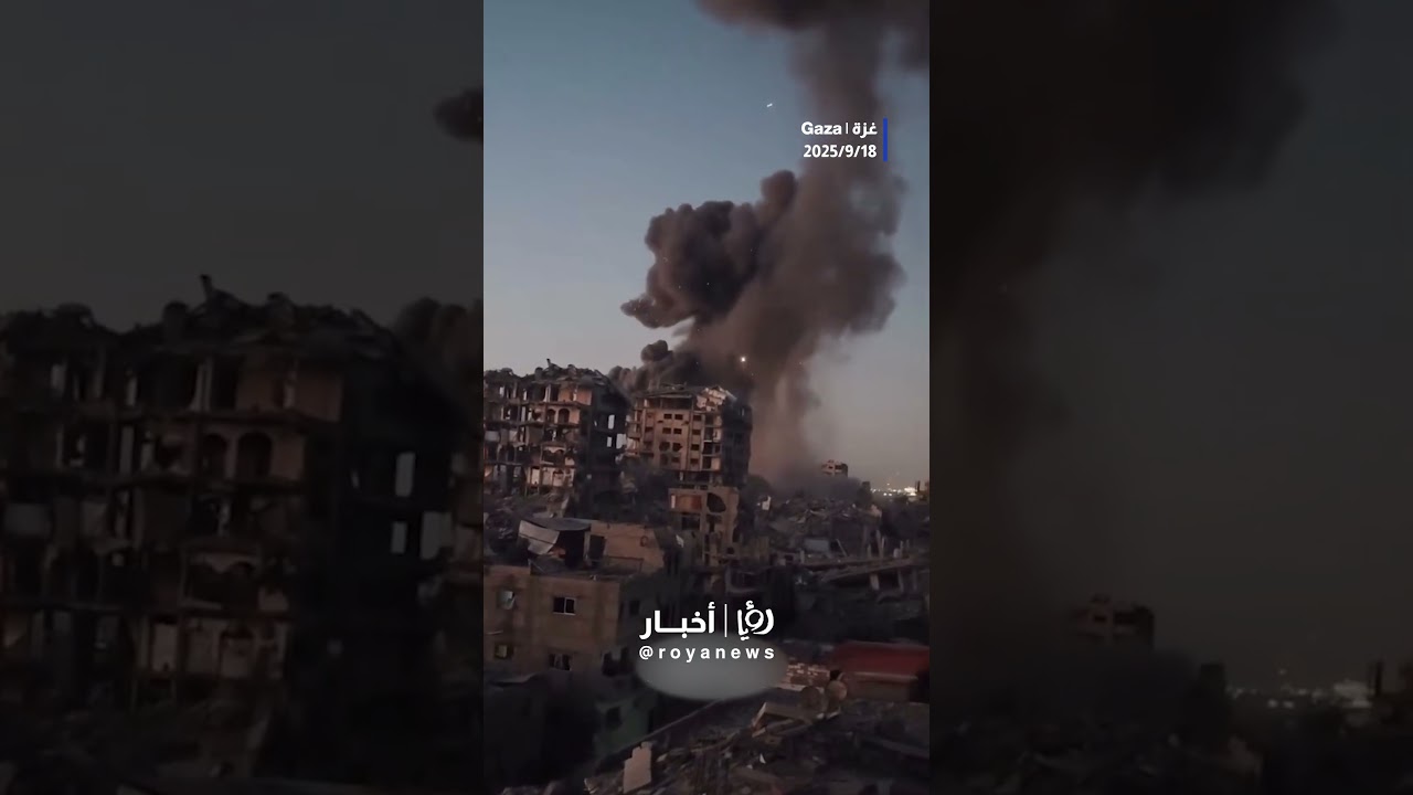 'Israeli&rsquo; bombardment continues in Gaza City