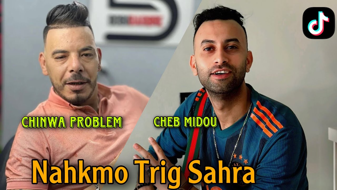 Cheb Midou - Chinwa Problem (Nahkmo trig Sahra-نحكمو طريق الصحراء) Live 2023🔥قنبلة التيك التوك🤯