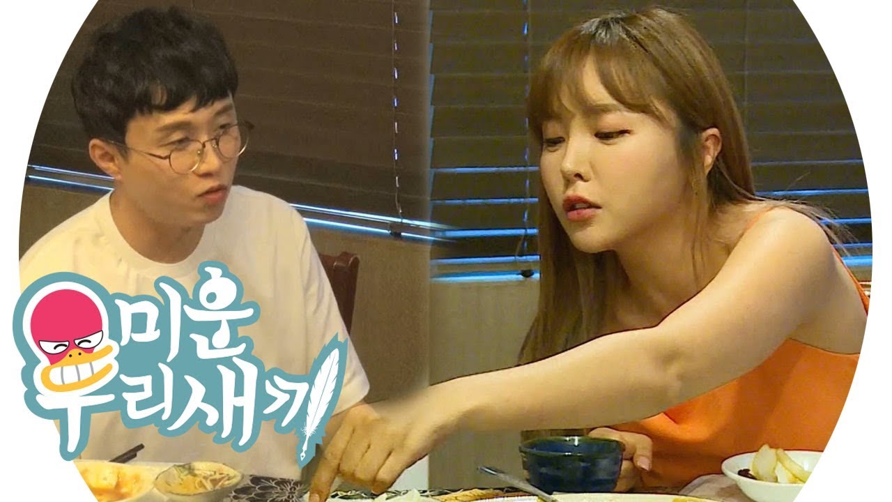 홍진영, 본인 자작곡 좋다는 박성광에 철벽 방어 @미운 우리 새끼 151회 20190811