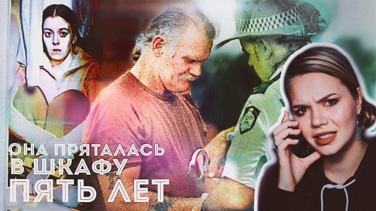 НАТАША РАЙАН: Обманула всю Австралию... Счастливый конец? // Дело раскрыто