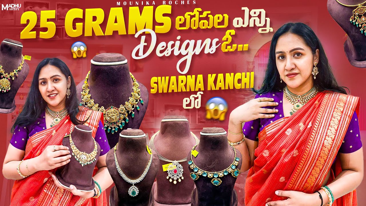 25 grams లో ఎన్ని necklaces ఎన్ని ఓ | light weight Jewellery collection @swarnakanchi 