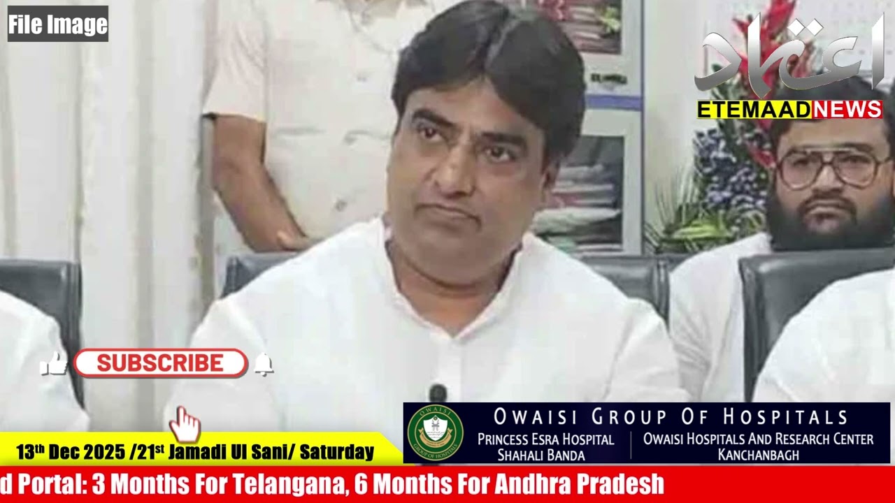 Waqf Registration Deadline Extend! Umeed Portal: 3 Months For Telangana, 6 Months For Andhra Pradesh