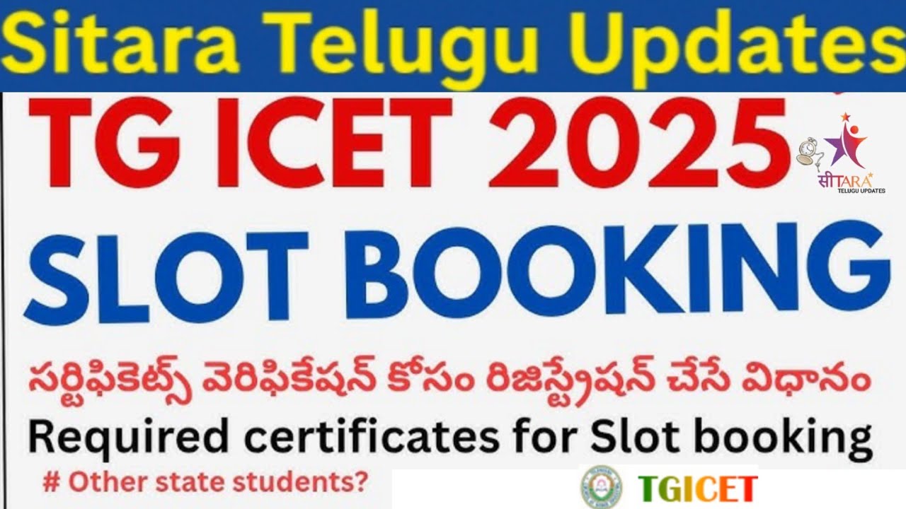 TG ICET  Counselling Slot Booking Full Process | Step by Step Guide in Telugu | MBA/MCA Admissions