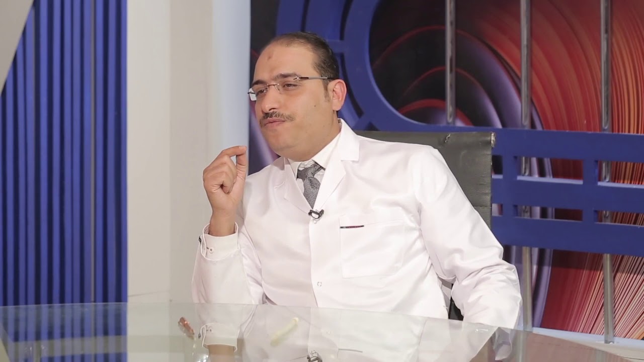 ما هو تقوس العضو· و ما هي طرق علاجه؟البيروني مع ا.د. ياسر بدران