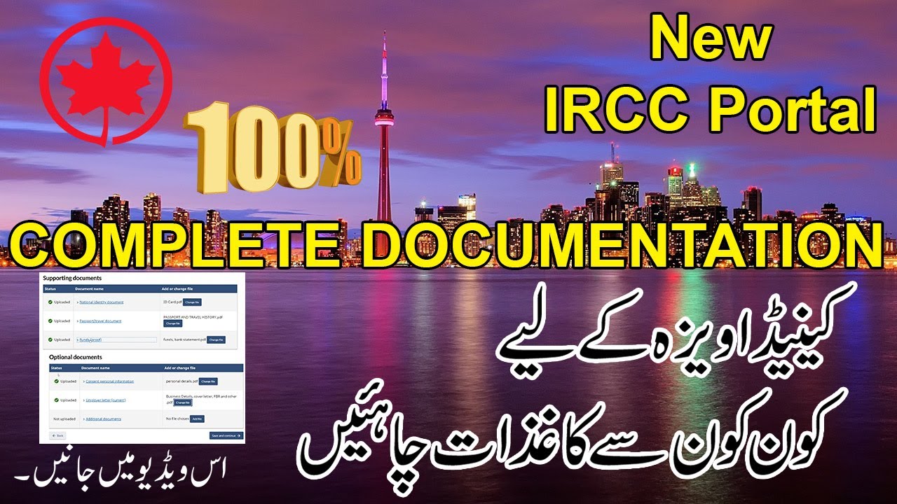 Canada visit visa documents required 2023 | New IRCC Portal | Complete