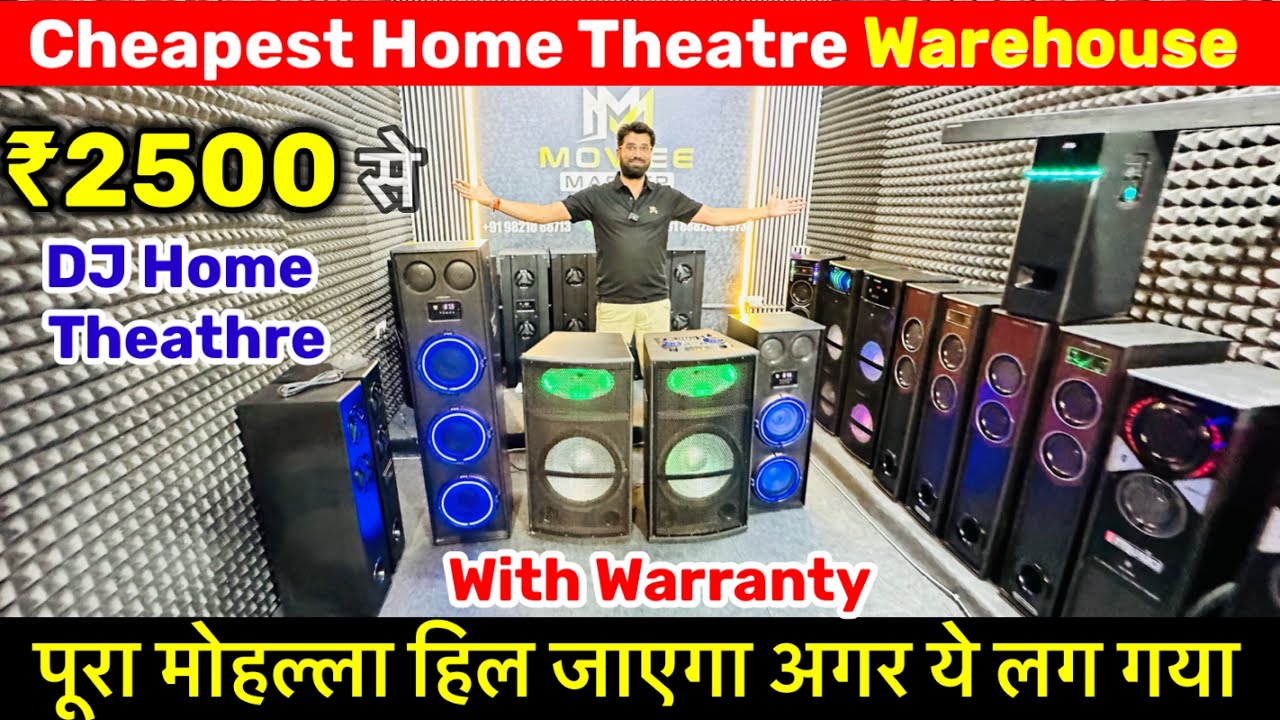 सबसे सस्ते DJ SPEAKER 2500🔥| CHEAPEST HOME THEATRE MARKET IN DELHI | 2023