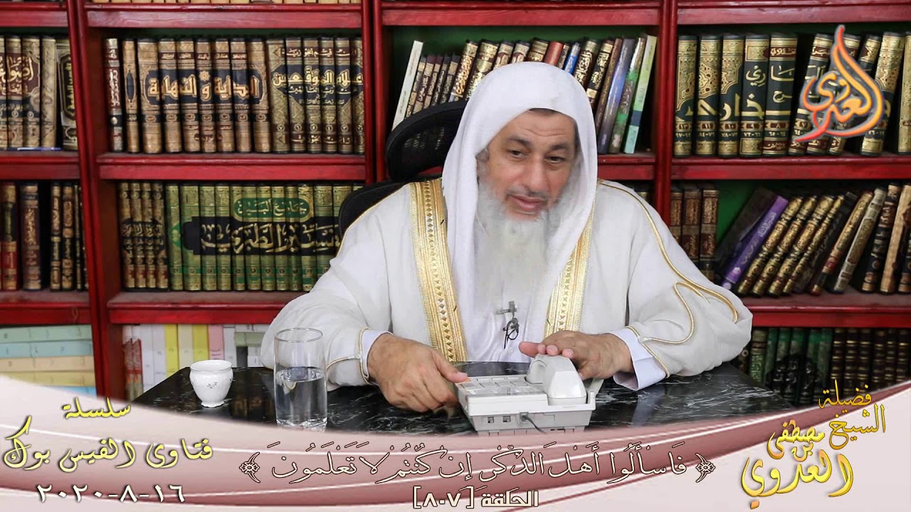 حكم الخطيبة التى لاتسمع كلام خطيبها ؟ الشيخ مصطفي العدوي