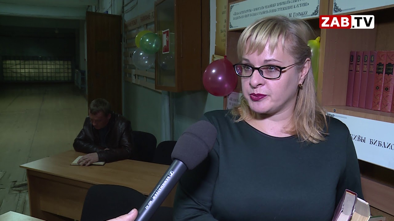 Зачем читинским колониям библиотека с книгами Граубина