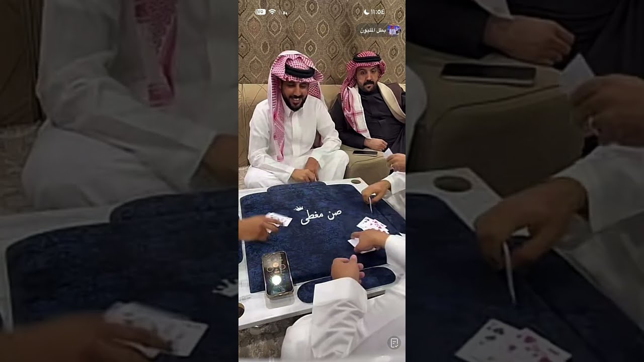 بث بلوت ابطال المليون ضد الطيارين 🔥