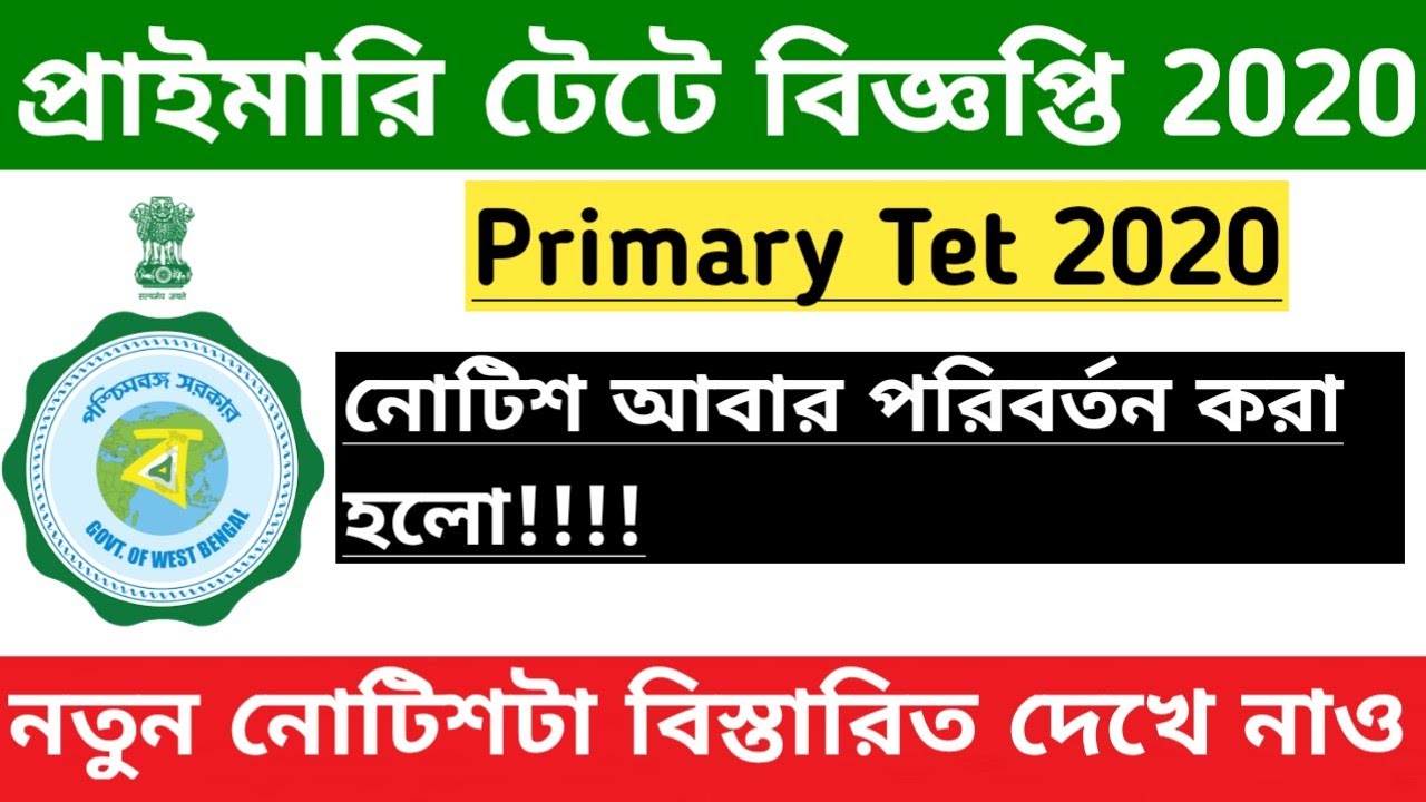 Primary Tet 2020 Notification Update | Primary Tet 2020 | The Bong Inspiration #Tet
