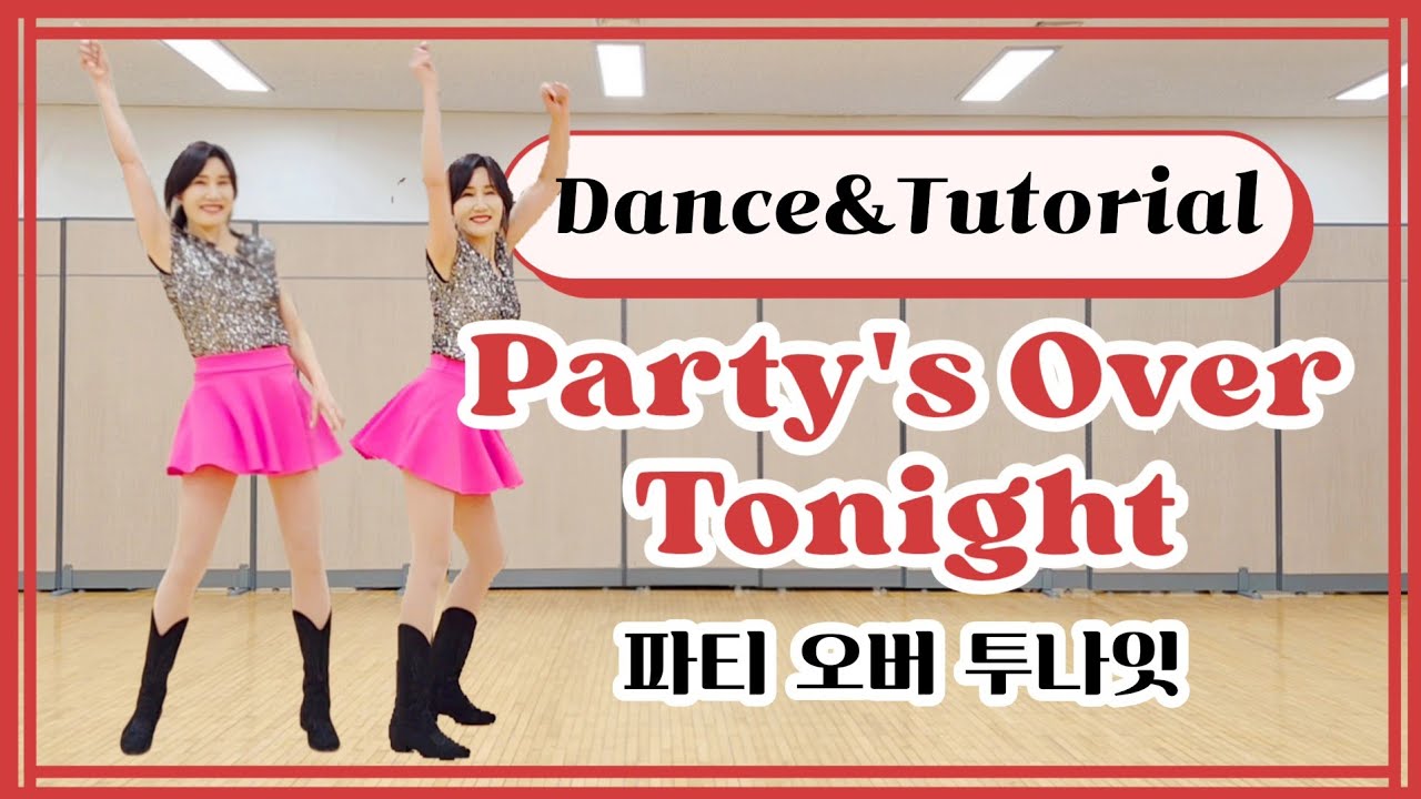 [댄스&설명영상] Party's Over Tonight/Beginner 파티 오버 투나잇 초급라인댄스 