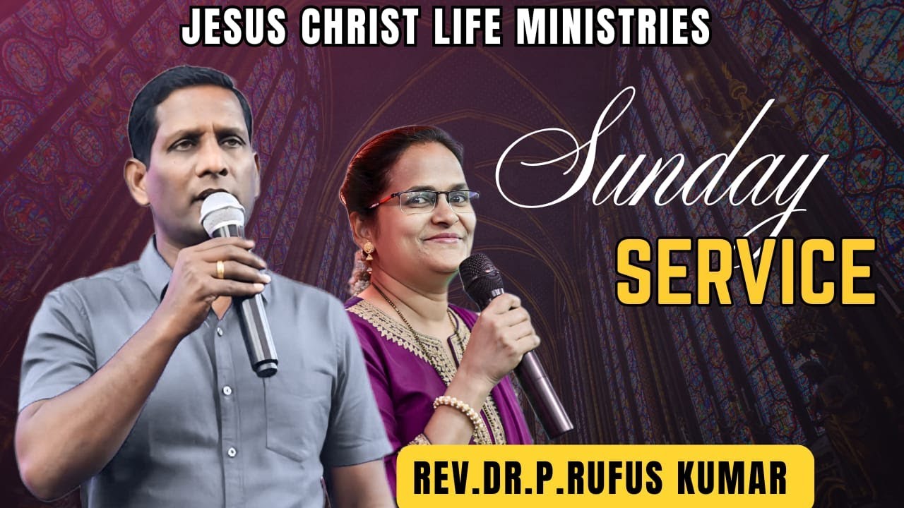 JCLM | 25th JANUARY 2026 | SUNDAY SECOND SERVICE  | JESUS CHRIST LIFE MINISTRIES