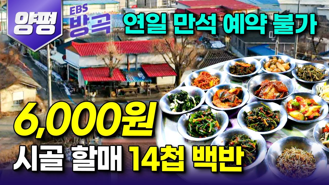 [경기 양평] 