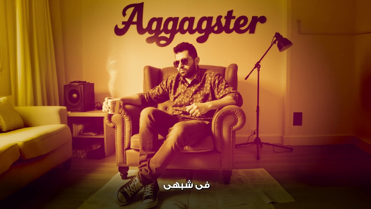 A-G-G-A-G