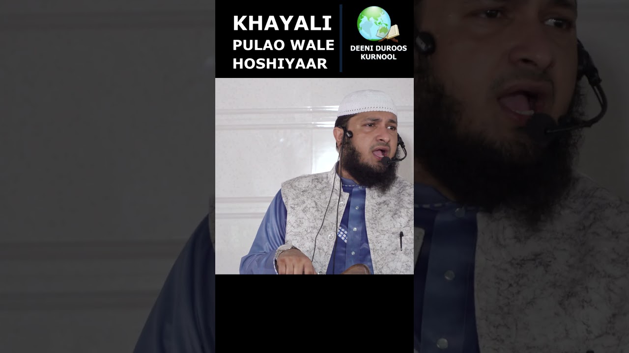 Khayali Pulao Wale Hoshiyaar By Hafiz Javed Usman Rabbani