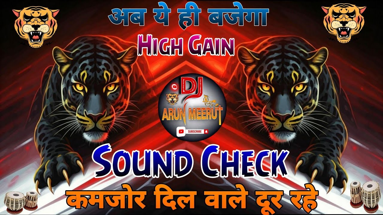 90S Popular Dj Song 2026 💥 Dj Sarzen - High Bass Mix 👊 अब ये सुनो 💥 Sound Check Mix 💥Dj Arun Meerut 