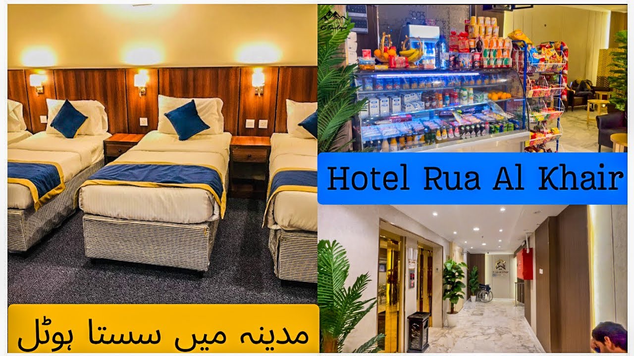 Rua Al Khair Hotel Madinah | Budget Friendly Hotel in Madinah |