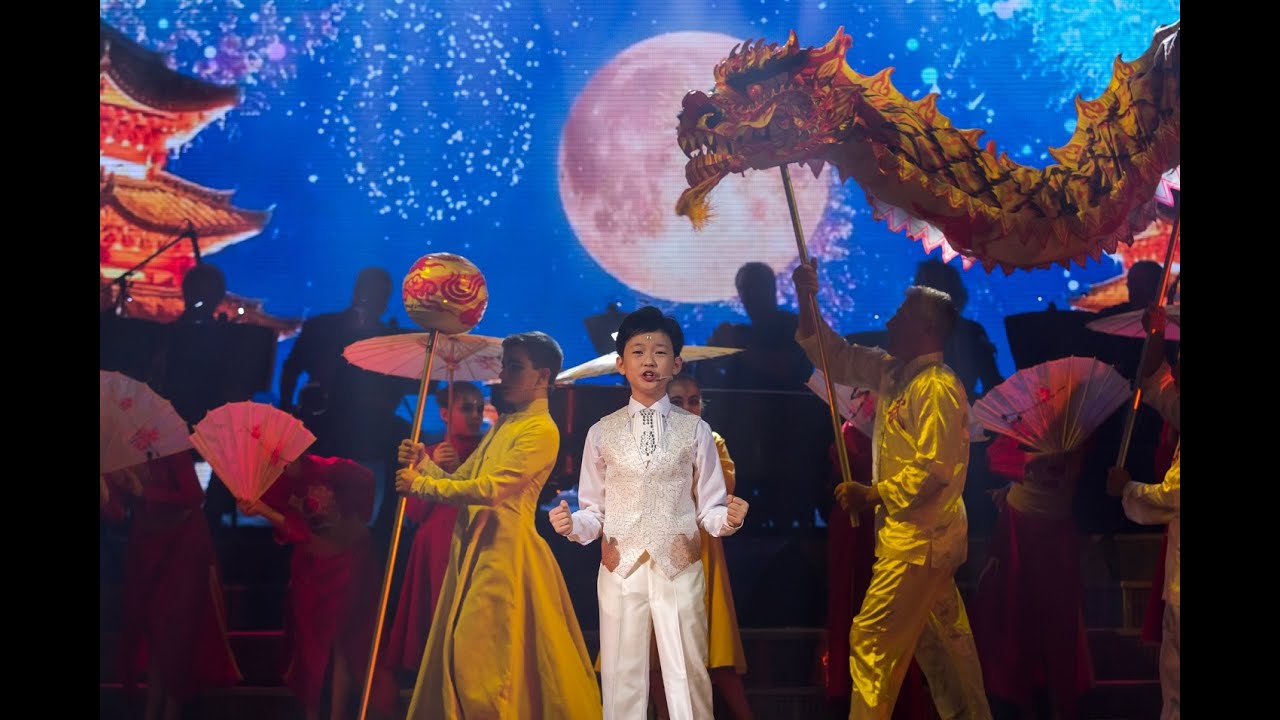 ZEKE & THE KIDDOS (2014) | El romance del dragón (feat. Chenle Zhong, China)