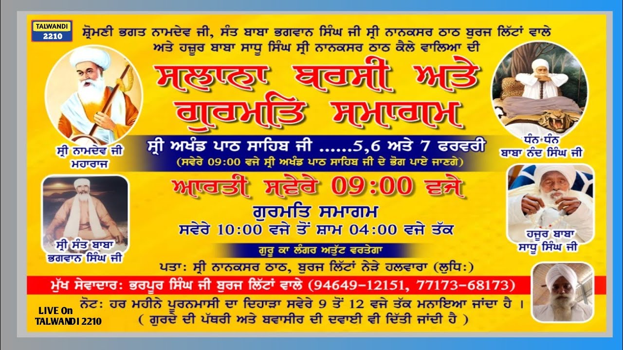 TALWANDI  [ 2210 ] 's broadcast