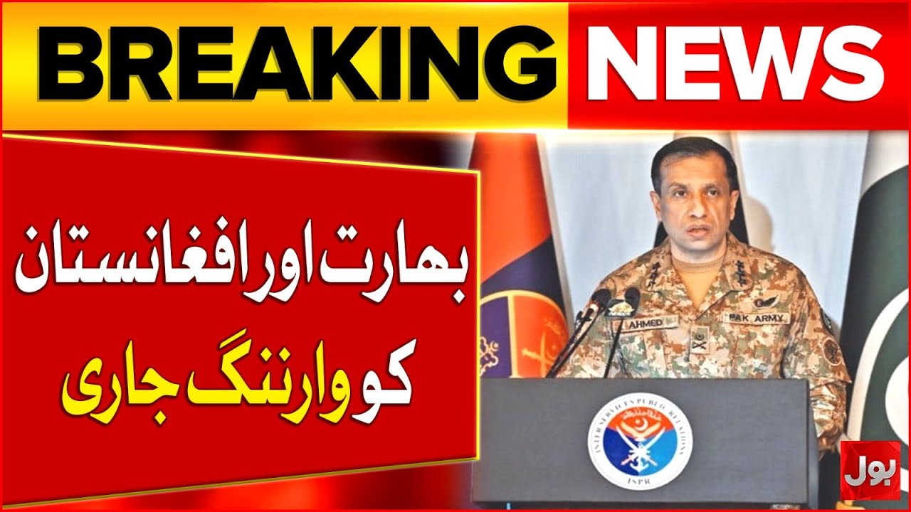 DG ISPR Big Warning Issued To India And Afghanistan | Pak Army Updates | Breaking News