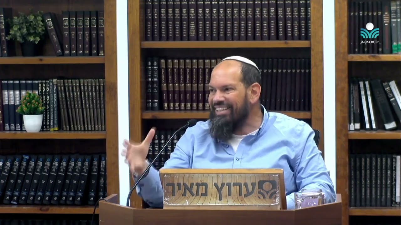 לנוע בעקבי הצאן - על הרועים | כה עשו חכמינו | הרב אייל ורד