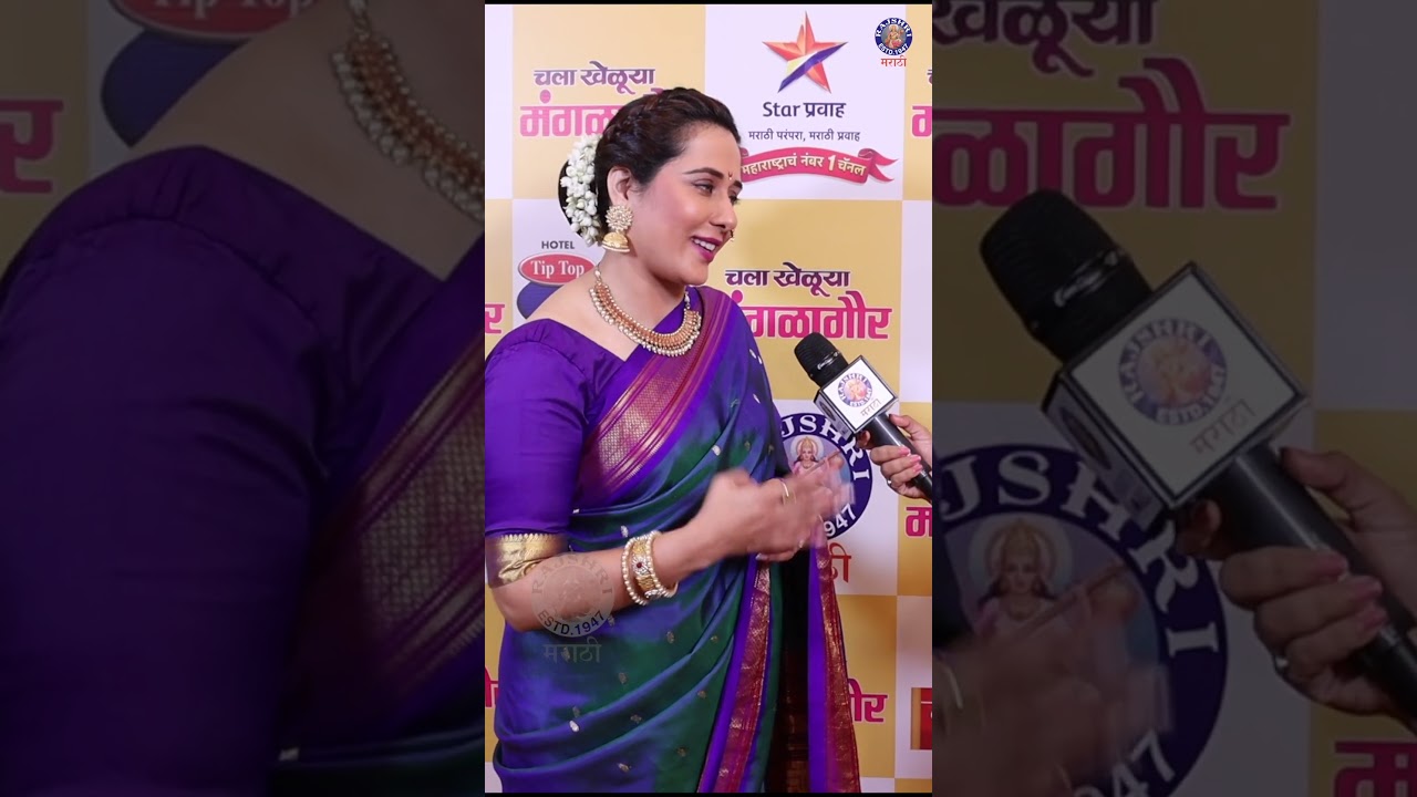 कलाकारांना दागिने ओळखण्याचा टास्क | चला खेळूया मंगळागौर | #mangalagaur #rajshrimarathishowbuz