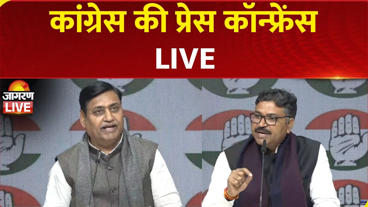 Congress Press Conference Live: Press Briefing by Govind Singh Dotasra & Tika Ram Jully
