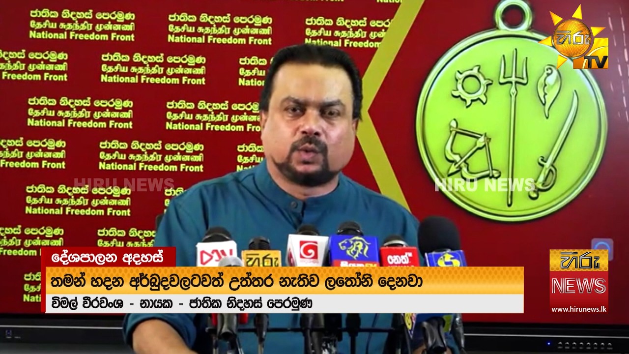 ''මාළු ඉන්න තැන් හොයන්න SMS එවන්නම් කිව්වා.. මඟුල තමයි