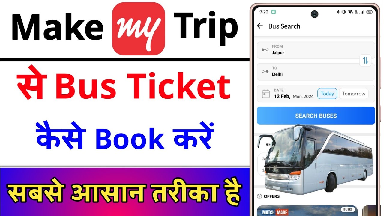 Make My Trip Se Bus Ticket Kaise Book Kare || How To Book Bus Ticket From Make My Trip