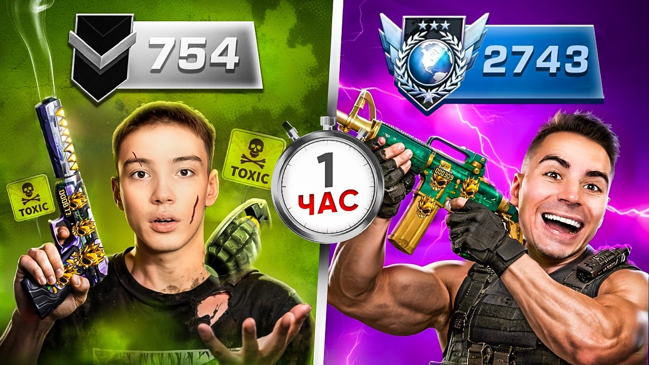 КТО БОЛЬШЕ ПОДНИМЕТ ММР ЗА 1 ЧАС В НАПАРНИКАХ? БЕРСЕР😱(STANDOFF 2)