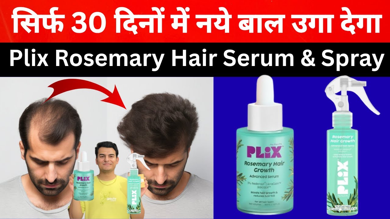 Plix Rosemary Hair Growth Serum | Best Hair Growth Products | Plix Rosemary Hair Growth Hair Spray