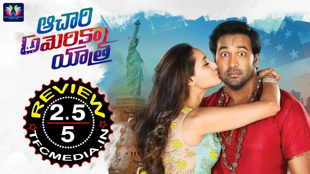 Achari America Yatra Movie Review And Rating | Manchu Vishnu | Pragya Jaiswal | Telugu Full Screen