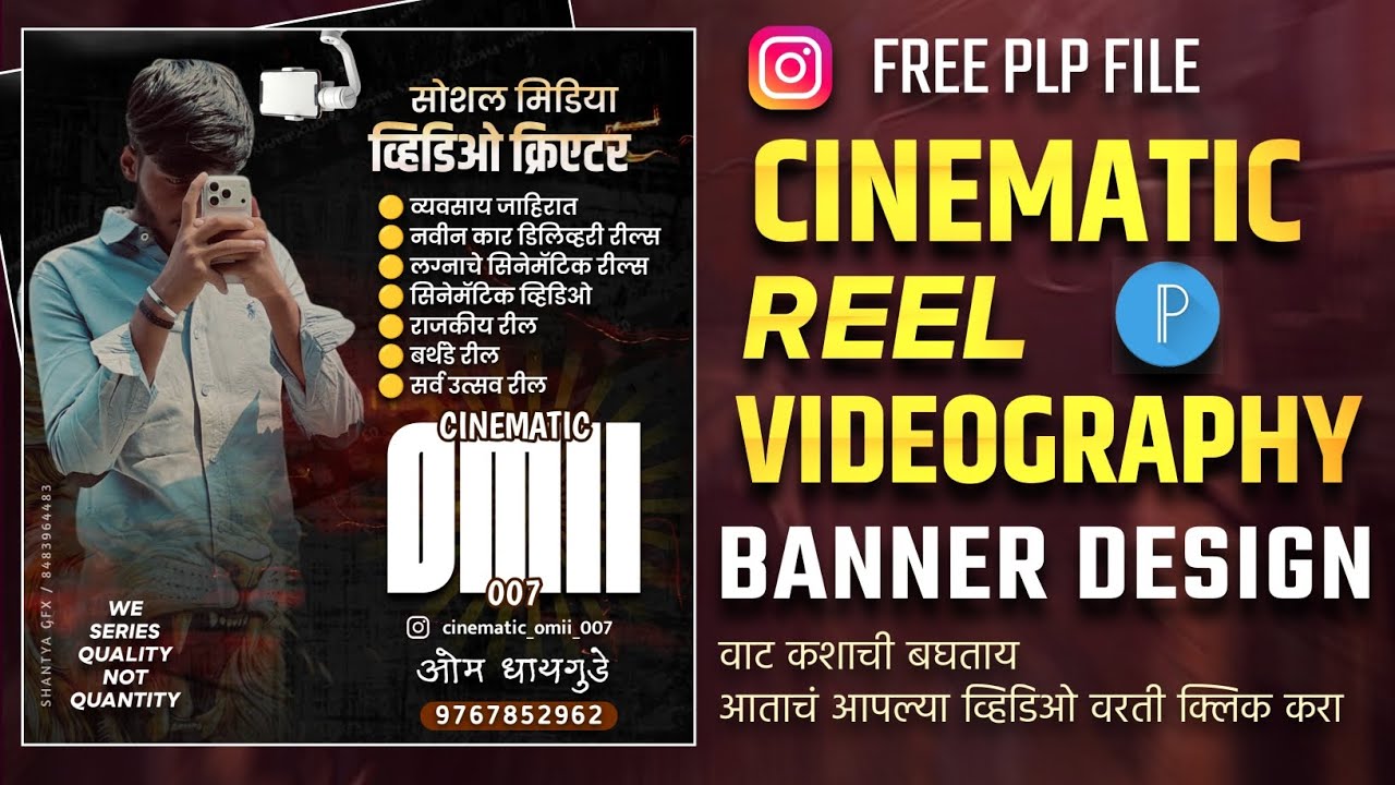Cinematic banner editing FREE PLP FILE 