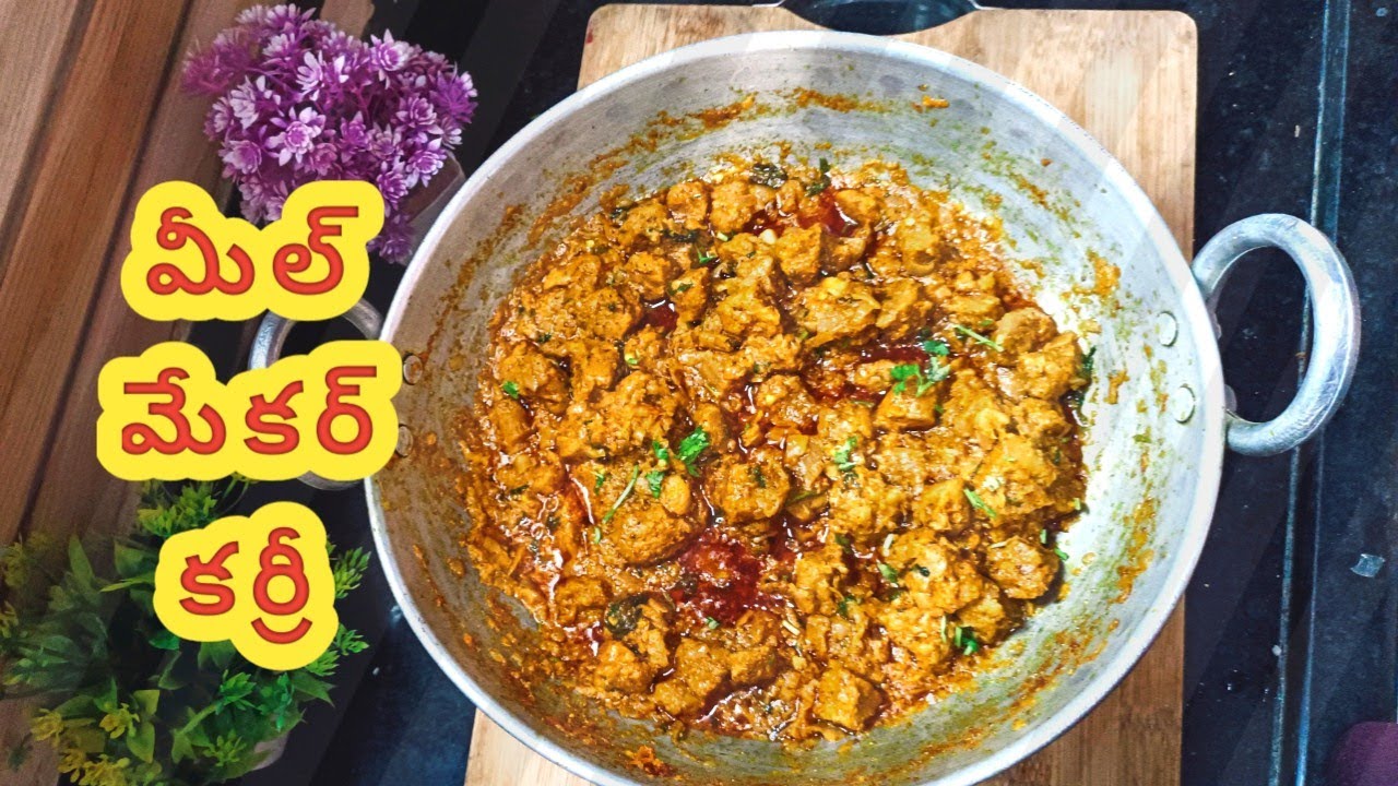 నాన్ వెజ్ తో పాటు పోటీ పడే సోయా చాంక్స్ కర్రీ 😋 Soya chunks curry in Telugu l meal maker curry 