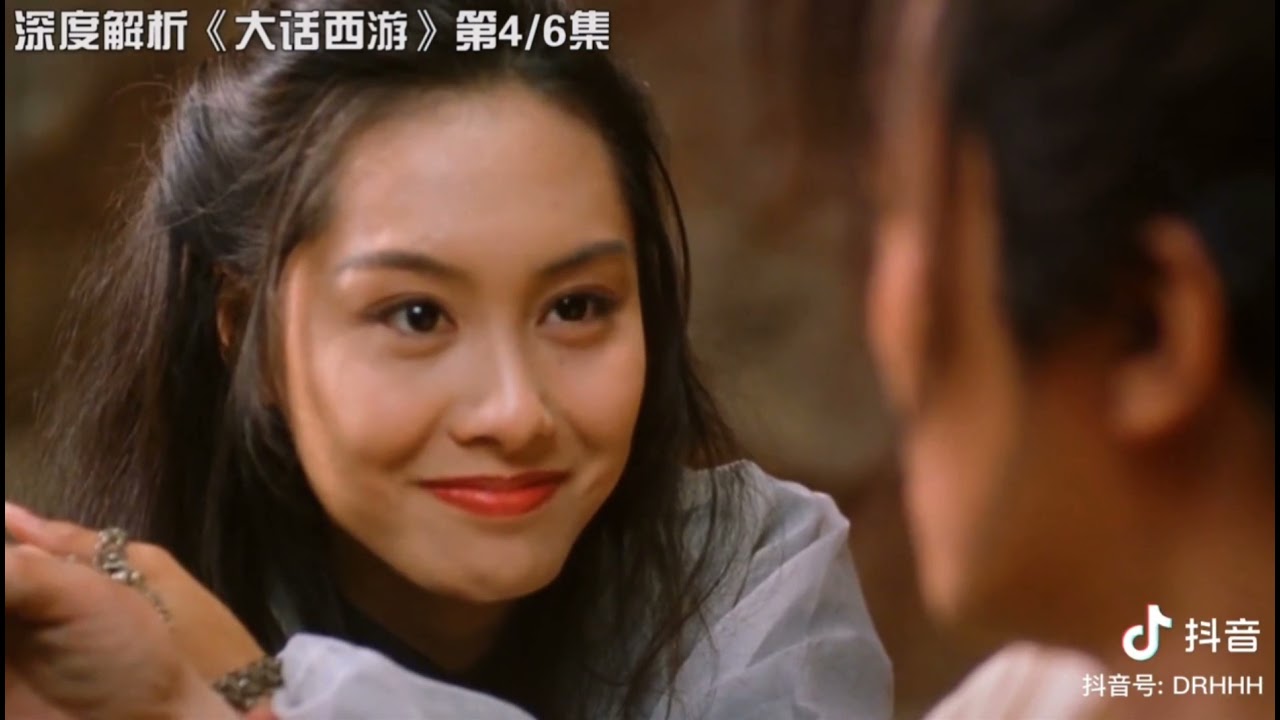 大话西游记完成版