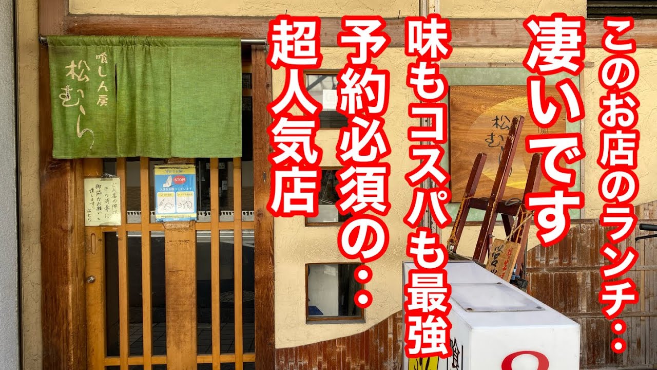 ［福岡グルメ］味もコスパも凄すぎるランチ！