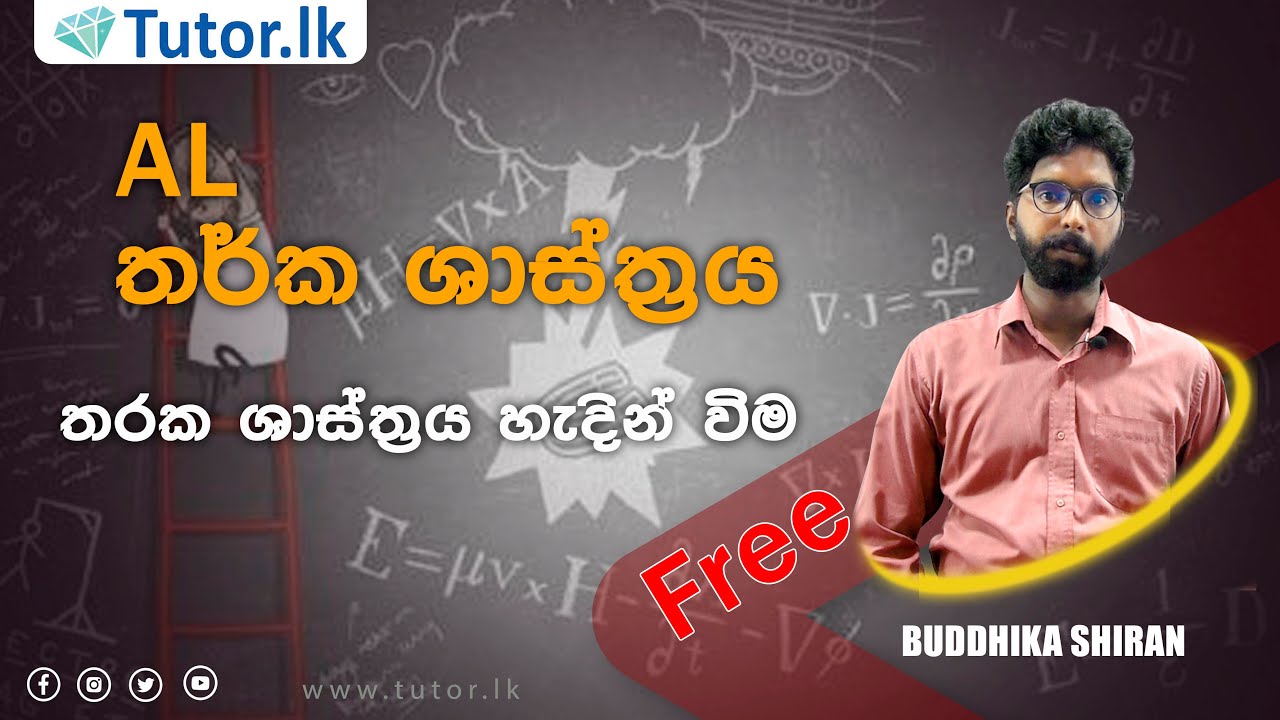 Al Logic @Tutor.lk
