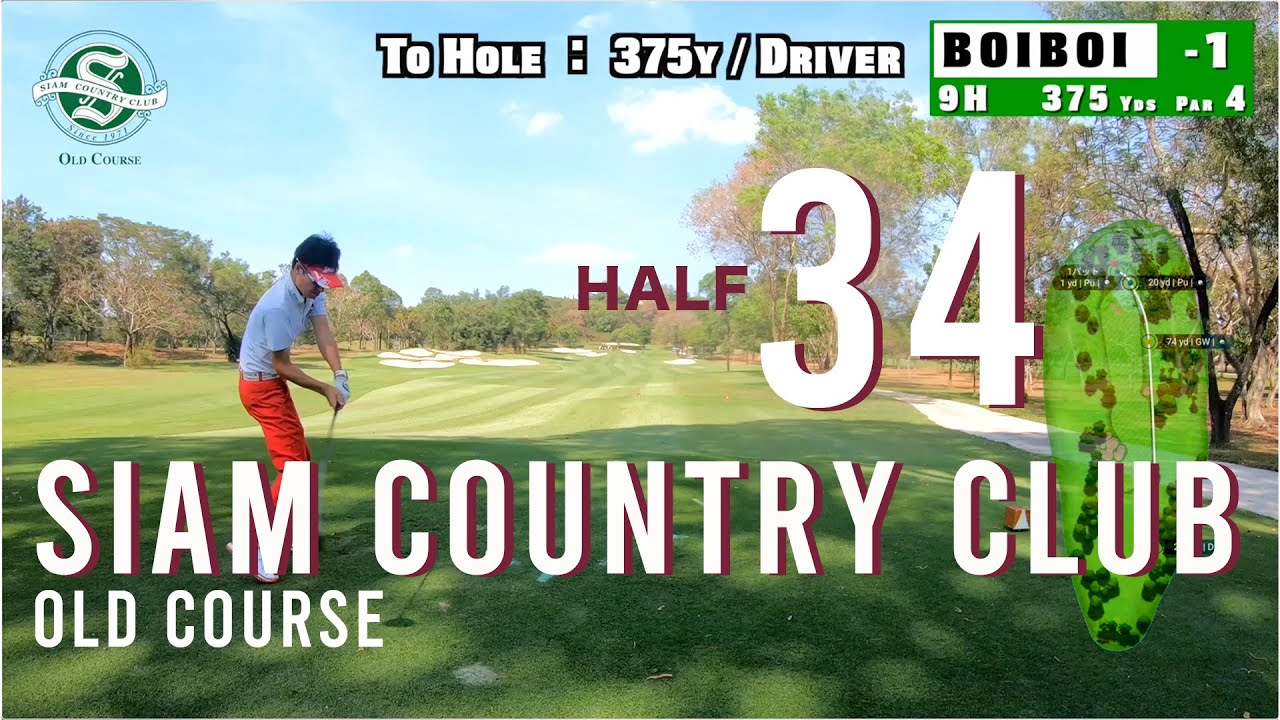 SIAM COUNTRY CLUB OLD COURSE サイアムカントリークラブオールドコース（OUT）でハーフベスト更新！【GOLFBOIBOI】【ラウンド動画】