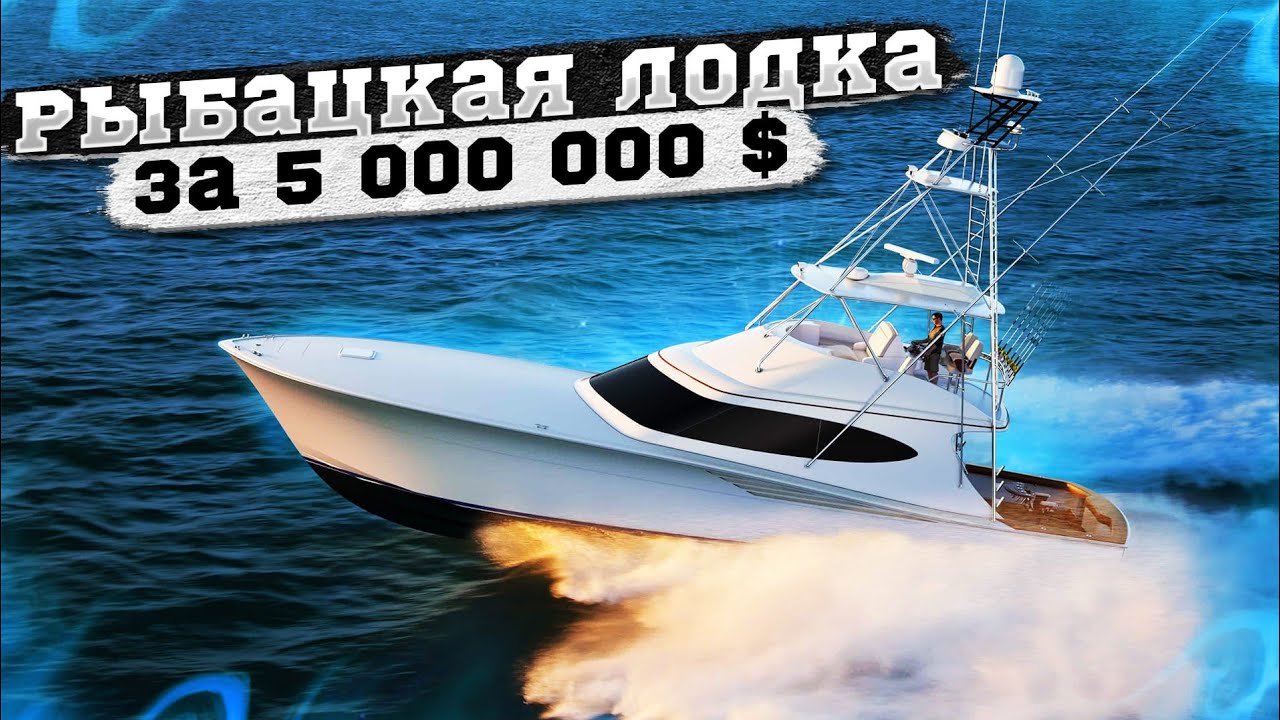 Hatteras GT 65. Резиденция рыбака Fort Lauderdale International Boat Show