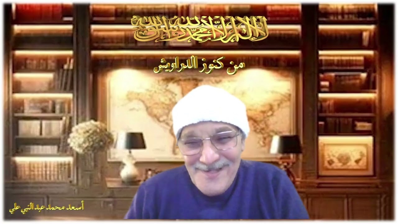 كنز -458 - طلاسم الجنة وأسرارها سر سُوق الجَنَّة - أسرار نساء الجنة– شفاعة الجنة والنار.