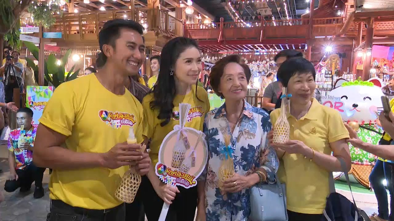 บรรยากาศกิจกกรรม 7HD รักษ์ประเพณี ปีใหม่ไทย กลับบ้านสุขใจ ในวันสงกรานต์ ณ ไอคอนสยาม