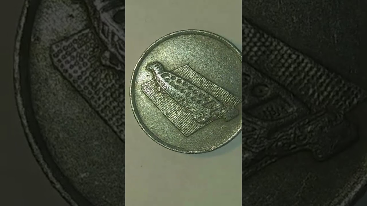 World Coins Malaysia 10 Sen 1994. Reverse Side.