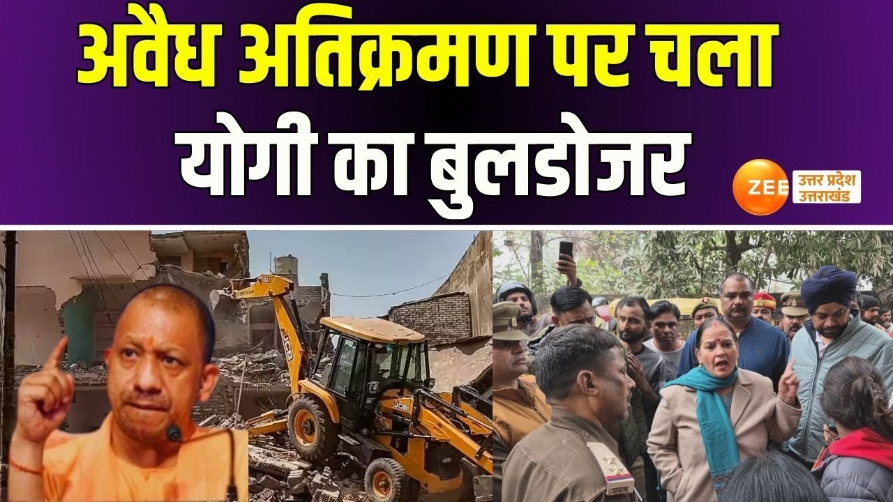 Lucknow Bulldozer Action: नगर निगम का अतिक्रमण पर एक्शन, इंदिरानगर में हो रही बुलडोजर कार्रवाई |