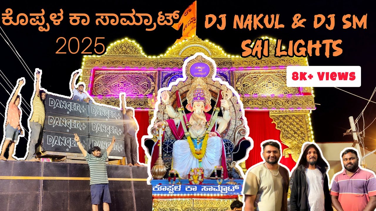 DJ Nakul & DJ SM - Sai Lights | Special Interview | ಕೊಪ್ಪಳ ಕಾ ಸಾಮ್ರಾಟ್ 2025 | Before the Grand Show🚩