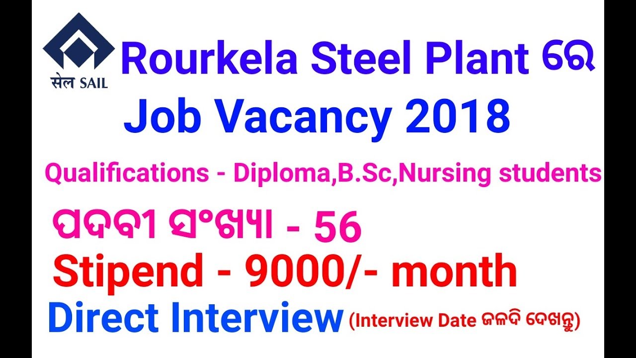 Job In Rourkela Steel Plant For Diploma ,B.Sc Students 2018 !! Job In RSP Rourkela